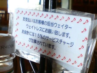 �e�[�u���ɂ�